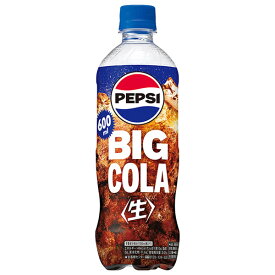 サントリー ペプシBIG 生 600mlPET 24本 (全国一律送料無料) コーラ 生コーラ ペプシビッグ pepsi BIG 炭酸飲料 ペットボトル