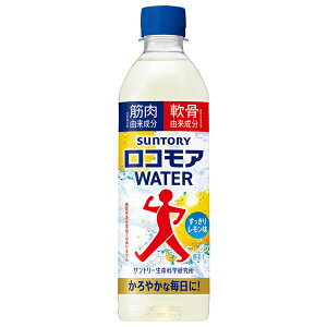 �T���g���[ ���R���AWATER 500ml�y�b�g 24�{ (�S���ꗥ��������) SUNTORY �T���g���[ �E�G���l�X ���ރT�v�� �X�|�[�c�h�����N �X�|�h�� �������� ���ʏ` �y�b�g�{�g�� ���������� �E�H�[�L���O �^