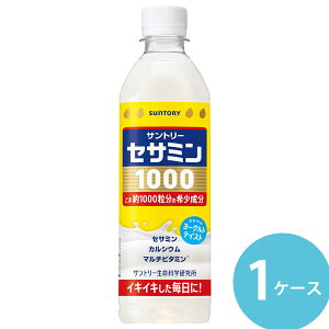 �T���g���[ �Z�T�~��1000 500ml �y�b�g 24�{ (��������) SUNTORY �T���g���[ �Z�T�~�� ���ރT�v�� ���[�O���g�e�C�X�g �������� �J���V�E�� �}���`�r�^�~�� �y�b�g�{�g��