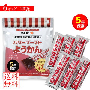 10/14`10/17聚ő100%|CgobNAST VE p[u[Xg 悤 20 () ۑԖ5N ЊQpH ~p ۑH H َq hАH
