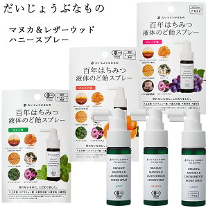 11/14`11/16聚ő100%|CgobN傤ԂȂ }kJU[Ebhnj[Xv[ 25ml ([֑) }kJnj[+J~[Xv[ ̂ǃXv[ I[KjbN 