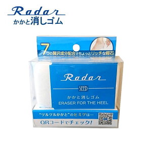 軽石 かかとの人気商品 通販 価格比較 価格 Com
