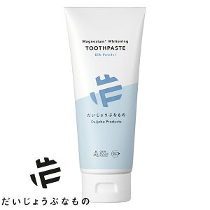 傤ԂȂ }OlVE zCgjO gD[Xy[Xg VNpE_[ 100g (`OX) n~KL Y WHITENING TOOTH PASTE