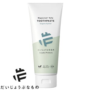傤ԂȂ }OlVE fC[ gD[Xy[Xg I[KjbNLVg[ 100g (`OX֑) n~KL Y DAILY TOOTH PASTE