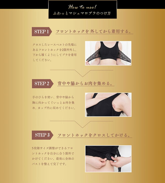 楽天市場 あす楽対応 選べるおまけ付き 明日花キララ ふわっとマシュマロブラ 全国一律送料無料 補正ブラ ナイトブラ ブラジャー ブラ アップ ノンワイヤー 谷間メイク バストメイク ボディメイク 脇肉 胸 垂れ 上げ 寄せ あすかきらら キャンディコムウェア 楽天市場 あす楽対応 選べるおまけ付き 明日花キララ ふわっとマシュマロブラ 全国一律送料無料 補正ブラ ナイトブラ ブラジャー ブラ アップ ノンワイヤー 谷間メイク バストメイク ボディメイク 脇肉 胸 垂れ 上げ 寄せ あすかきらら キャンディコムウェア