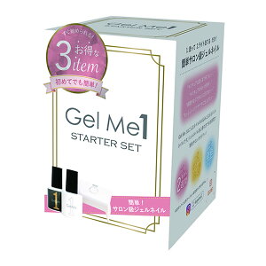 ミーワン キット ジェルネイル ビューティー ヘルスの人気商品 通販 価格比較 価格 Com