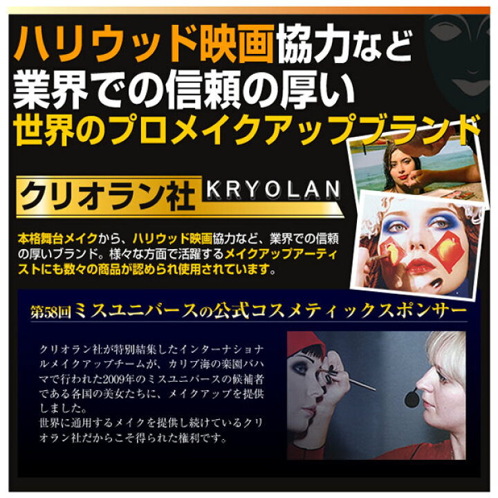 楽天市場】ダーマカラー カモフラージュ パーフェクトコンシーラー 4ml (メール便送料無料)人気 タトゥー隠し 入れ墨 刺青 化粧下地 コンシーラー シミ クマ アザ 痣 凹凸 隠し ニキビ 跡 プール 温泉 妊娠線 ウォータープルーフ : キャンディコムウェア 楽天市場】ダーマカラー カモフラージュ パーフェクトコンシーラー 4ml (メール便送料無料)人気 タトゥー隠し 入れ墨 刺青 化粧下地 コンシーラー シミ クマ アザ 痣 凹凸 隠し ニキビ 跡 プール 温泉 妊娠線 ウォータープルーフ : キャンディコムウェア