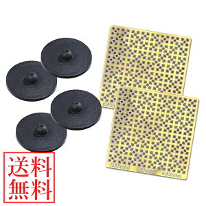 ≪ポイント20倍≫電磁波ブロッカー Wi-fiセット (メール便送料無料) 丸山修寛先生監修 5G Wi-fi wifi 電磁波 電磁波対策 電磁波 シート 防止 カットスマホ 携帯 家電