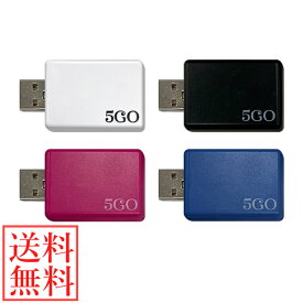 5GO(ゴーゴー) TypeA (メール便送料無料) 丸山修寛先生監修 電磁波 電磁波 対策 防止 カット USB ハブ パソコン コンセント 自動車