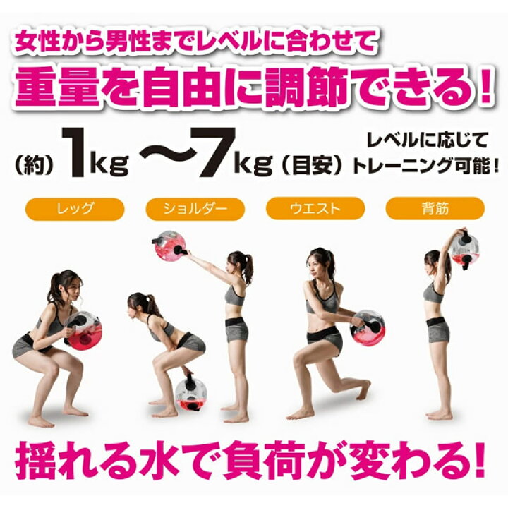 楽天市場 体幹エクサウォーターダンベル 送料無料 ダンベル 筋トレ 反射運動 体幹 筋肉 トレーニング 負荷 水ダンベル 男性用 女性用 足腰 ウエスト 背筋 キャンディコムウェア