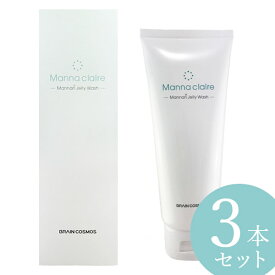 ＜4/25限定★最大100%ポイントバック＞Mannna claire(マンナクレール) 150g 3本セット (送料無料) マンナン スクラブ こんにゃく 洗顔 毛穴 汚れ 角質 保湿 ボタニカル ジュレ ジェリー グルコマンナン クレンジング