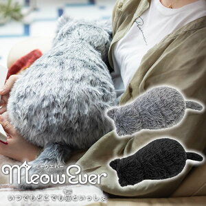 猫 ロボット ぬいぐるみの人気商品 通販 価格比較 価格 Com