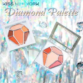 キスニューヨーク ダイヤモンドパレット KISS NEW YORK アイシャドウ パレット アイメイク ダイヤモンドパレット メイクアップ アイシャドウベース ベースカラー ポイントカラー ラメ グリッター