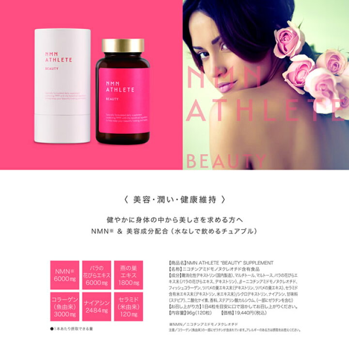 楽天市場】＜2/5限定☆最大100%ポイントバック＞エヌエムエヌ  