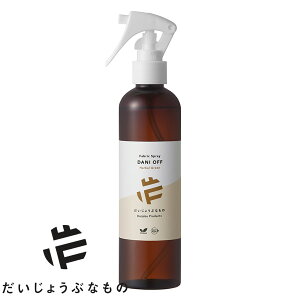 10/4`10/9聚ő100%|CgobN傤ԂȂ _jIt t@ubNXv[ 250ml I[KjbN _j ΍  \h q N ybg  L S S