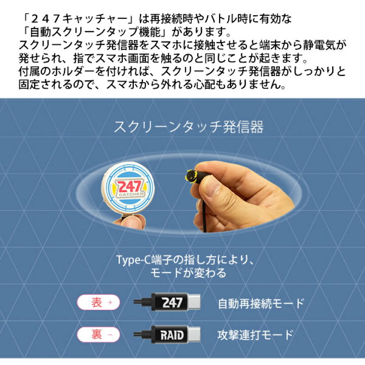 楽天市場 正規販売店 ポケモンgo 247キャッチャー 247catcher 全国一律送料無料 ポケモン 自動捕獲 ポケストップ 自動 アイテム入手 自動接続 自動連打 バトル 有利 キャンディコムウェア 楽天市場 正規販売店 ポケモンgo 247キャッチャー 247catcher 全国一律送料無料 ポケモン 自動捕獲 ポケストップ 自動 アイテム入手 自動接続 自動連打 バトル 有利 キャンディコムウェア