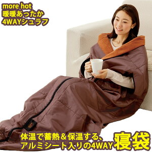 12/1聚ő100%|CgobNyIׂ邨܂tzmore hot gg4WAYVt () Q ѕz ߓd ۉ ~M uPbg NbV h Lv Ԓ h O