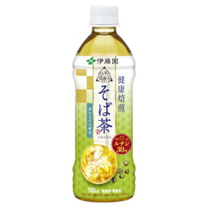 9/18聚ő100%|CgobNɓ `̌N N Β PET 500ml 24{ () ΂̎ ؂΂̎ `  JtFC[ ybg{g