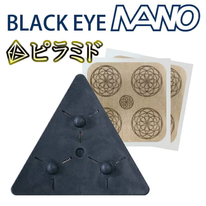 楽天市場】≪ポイント20倍≫【一般医療機器】丸山式コイル ブラック 