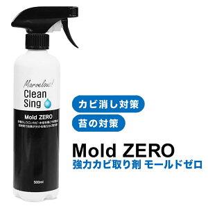 11/1聚ő100%|CgobN[h[ 500ml () Jr Mold ZERO Jr   Ɩp z ؍  C r ʏ Lb` ^C ڒn 䏊 pbL 
