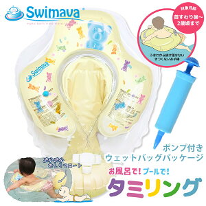 XC}[o ^~O EFbgobOpbP[W (Sꗥ) Swimava XC}[o 񃊃O vXC~O v[ oX C Mtg a oYj xr[ Ԃ {