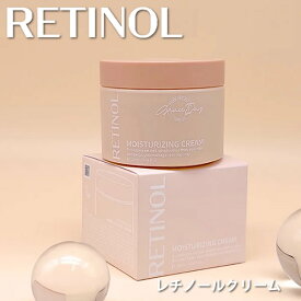 グレイスデー レチノール クリーム 100ml (定形外郵便送料無料) レチノール クリーム スキンケア 美容 ビサボノール バクチオール グレイスデイ ウィッチズポーチ GRACEDAY Witch's Pouch ウィチポ 人気 韓国コスメ