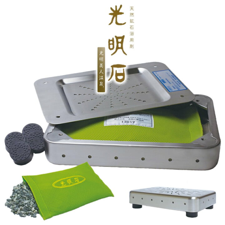 楽天市場】【医薬部外品】光明石 光明美人温泉 (送料無料) お風呂 入浴 