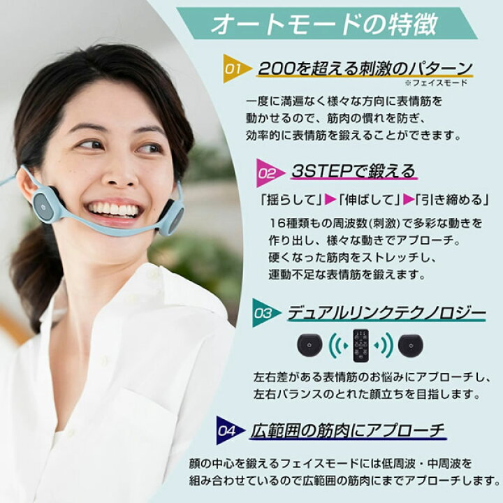 楽天市場】【選べるおまけ付き】【正規販売店/1年保証】イコエル 