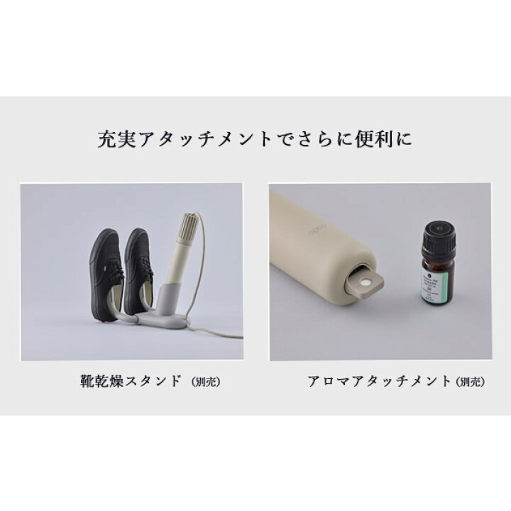 カドー布団乾燥機&カドー靴乾燥スタンドセット 新品未開封 （動作確認 