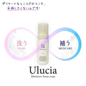 y򕔊OizEVA CX`[tH[\[v 150ml Ulucia (`OX֑) p Ό \[v fP[g][ {fBPA  jIC  tFebN tFPA