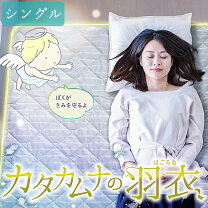 楽天市場】テラヘルツ パッドの通販