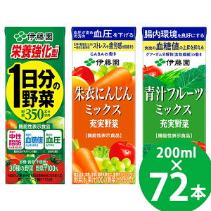 y@\\Hizh{^ 1̖ pbN 200ml 72{ (24{×3P[X) () ɓ @\\Hi 1̖ [ H@ GABA fLXg OA[K