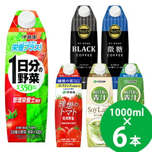 9/4`9/11聚ő100%|CgobNɓ ؃W[XȂ Iׂ ^Lbv 1000ml 6{ () pbN @\\Hi h{@\Hi 1̖ ` g}gW[X ^