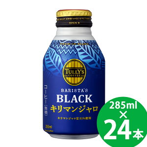 ^[Y R[q[ oX^Y ubN L}W {g 285ml 24{ () ɓ TULLYfS COFFEE BARISTAfS BLACK ubNR[q[