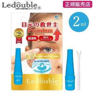 9/18聚ő100%|CgobNhD[u v~A 2ml ([֑) d ϕi d܂Ԃ RX ӂ NZt ACv` EH[^[v[t