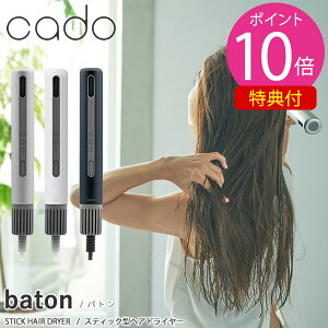 cado Jh[ XeBbN^wAhC[ og BD-S1 () wAhC[   啗 y X^CO }CiXCI wAPA 2in1 J[uV RpNg s baton