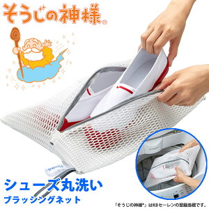 ̐_l V[Yې􂢃ubVOlbg ([֑) @ 㗚 Xj[J[ V[Ylbg w Cp V[Yp ې h[lbg ubVOlbg KBZ[