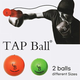 タップボール 2個セット TAP Ball Set (送料無料) 反射神経 動体視力 集中力 野外 室内 狭い空間 有酸素運動 ボクシング 野球 バスケット サッカー 球技 テニス バドミントン 卓球