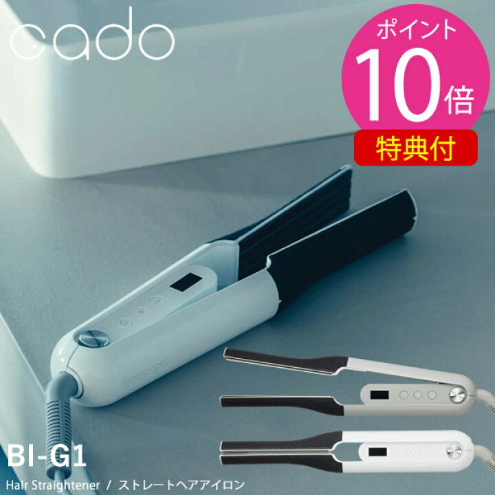 楽天市場】【選べる特典付き】cado カドークオーラ ストレートヘア 