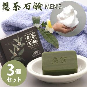 uΌ Y MEN'S Aălbgt 3Zbg ([֑)  XLPA Β  zΌ {fB\[v CNƂ ~l JeL qA_ lC