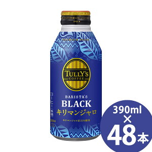 ^[Y R[q[ oX^Y ubN L}W 390ml {g×48{ (24{×2P[X) () ɓ TULLYfS COFFEE BARISTAfS BLACK ubNR[q[ ^UjA RrA L}