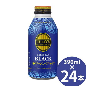 ^[Y R[q[ oX^Y ubN L}W 390ml {g×24{ () ɓ TULLYfS COFFEE BARISTAfS BLACK ubNR[q[ ^UjA RrA L}