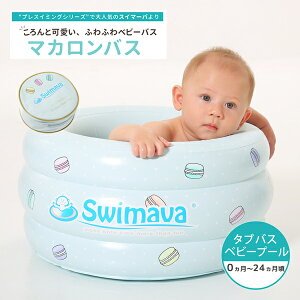��4/4�`4/10���聚�ő�100%�|�C���g�o�b�N��Swimava �X�C�}�[�o �}�J�����o�X �O���[���v���~�A��(��������)�v�[�� �o�X �����C �M�t�g �a���� �o�Y�j�� �Ԃ���� ���{���K�̔��X �x�r�[�o�X ��