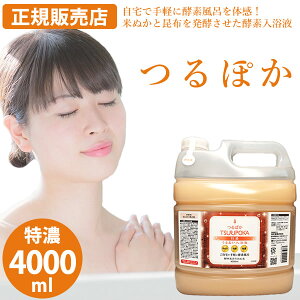 yK̔Xz񐶓 ۂ Z 4000ml () yf t yfC yft ێ   C Ăʂ z y y Y Fsgp