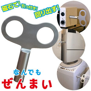 Ȃł܂ ([֑)  ܂d| ܂  lC ʔ VѐS