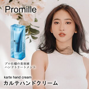 v~ Je nhN[  ([֑) nhPA nhg[gg r ێ zzoIC VAo^[ CICA qA_ T Promille