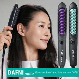 �y�I�ׂ邨�܂��t���z���[�}�� YA-MAN DAFNI nano �_�t�j �i�m (��������) �q�[�g�u���V �w�A�A�C���� �X�g���[�g�w�A �u���b�V���O �u���V�A�C���� �u���V�^�w�A�A�C���� �O�� �V���[�g�w�A �~