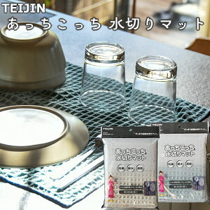 eCW  ؂}bg 40×45cm eCW ([֑) ؂ H@ e[uӂ Lb` NX RۉH  唻TCY TEIJIN