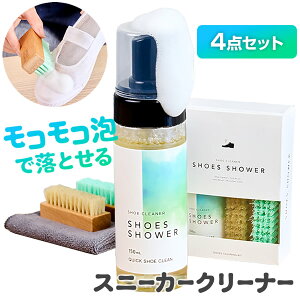 Shoes Shower Xj[J[N[i[ 4_Zbg (Sꗥ) C CZbg V[YN[i[ Xj[J[ N[i[ eiX |  ؖ uV sv D  