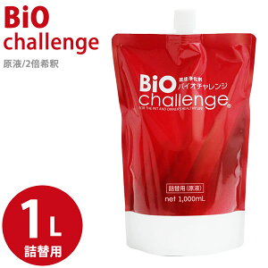 �o�C�I�`�������W �l��1L �y�b�g�p ���L�� �� �L ���� �j�I�C �g�C�� �P�[�W �y�b�g�L�����[ ������ �S�~�� �g���~���O ��� �T���� �v���p ���� �X��